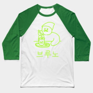 I Love Coffee #Green Baseball T-Shirt